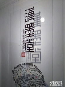 太原品牌策劃設計 做會營銷的廣告代理，賦能企業增長