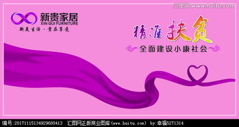 創(chuàng)意懸賞啟航 新貴沙發(fā)廠戶外廣告圖片設(shè)計(jì)大賽，盡在匯圖網(wǎng)