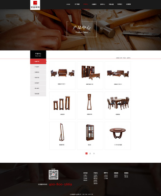 企業(yè)網(wǎng)站改版設(shè)計(jì) 提升用戶體驗(yàn)與品牌價(jià)值